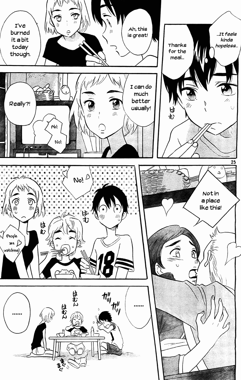 Kami-Sama Ga Uso Wo Tsuku - Vol.1 Chapter 2