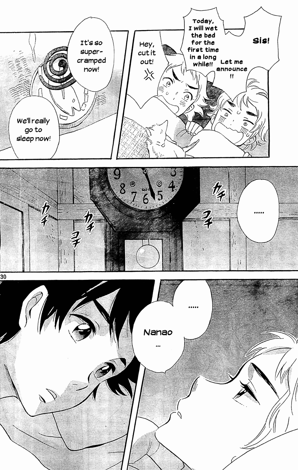 Kami-Sama Ga Uso Wo Tsuku - Vol.1 Chapter 2