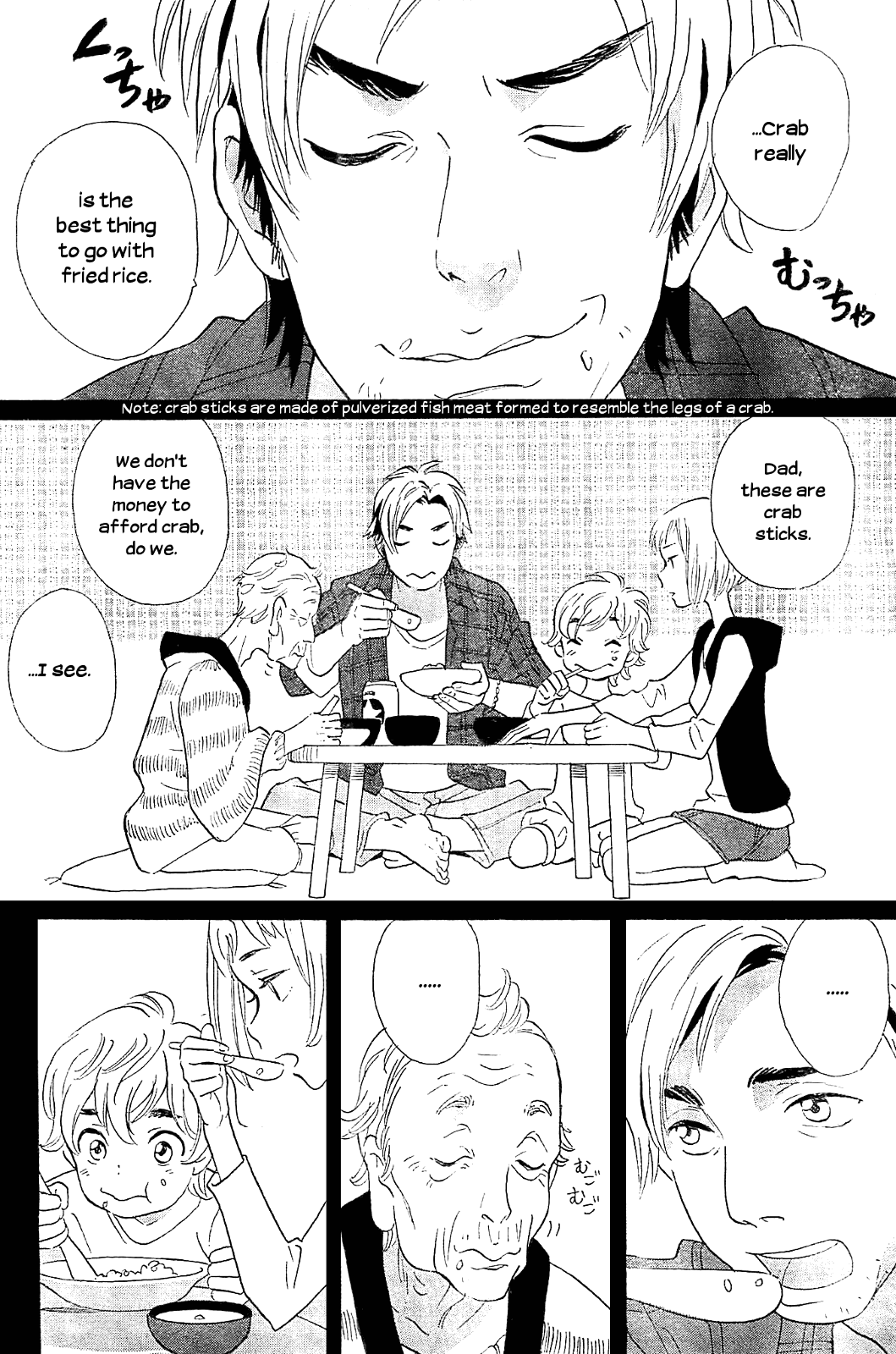 Kami-Sama Ga Uso Wo Tsuku - Vol.1 Chapter 4