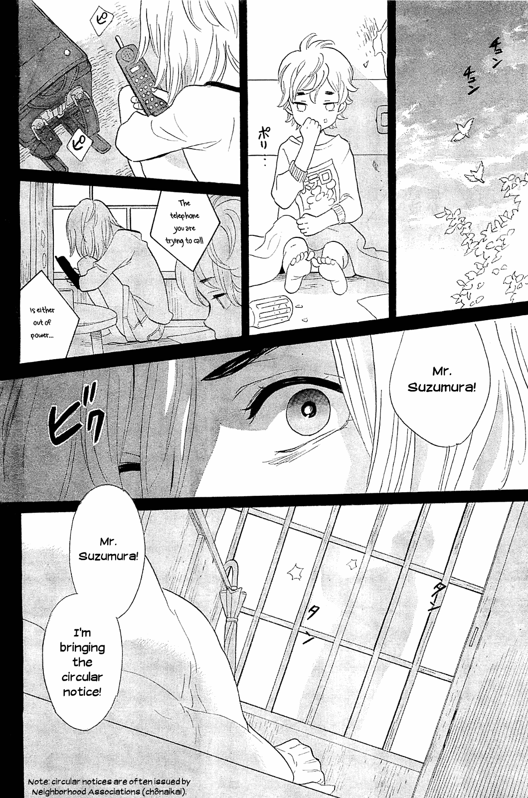 Kami-Sama Ga Uso Wo Tsuku - Vol.1 Chapter 4