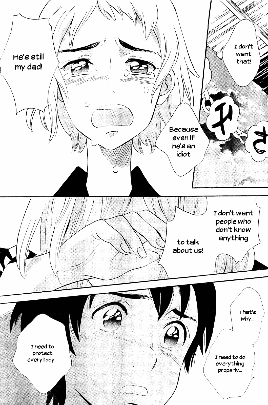 Kami-Sama Ga Uso Wo Tsuku - Vol.1 Chapter 4