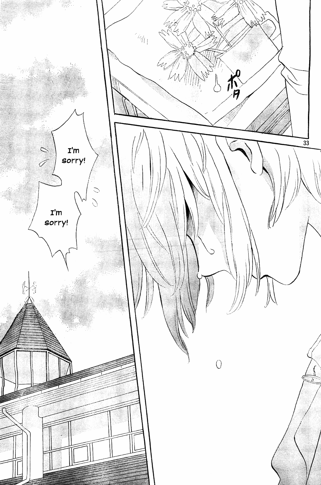 Kami-Sama Ga Uso Wo Tsuku - Vol.1 Chapter 4