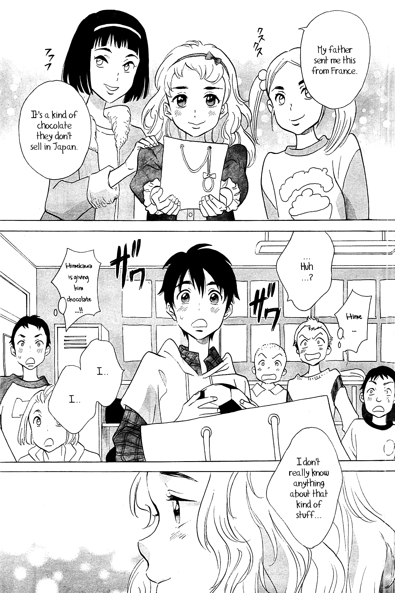 Kami-Sama Ga Uso Wo Tsuku - Vol.1 Chapter 1