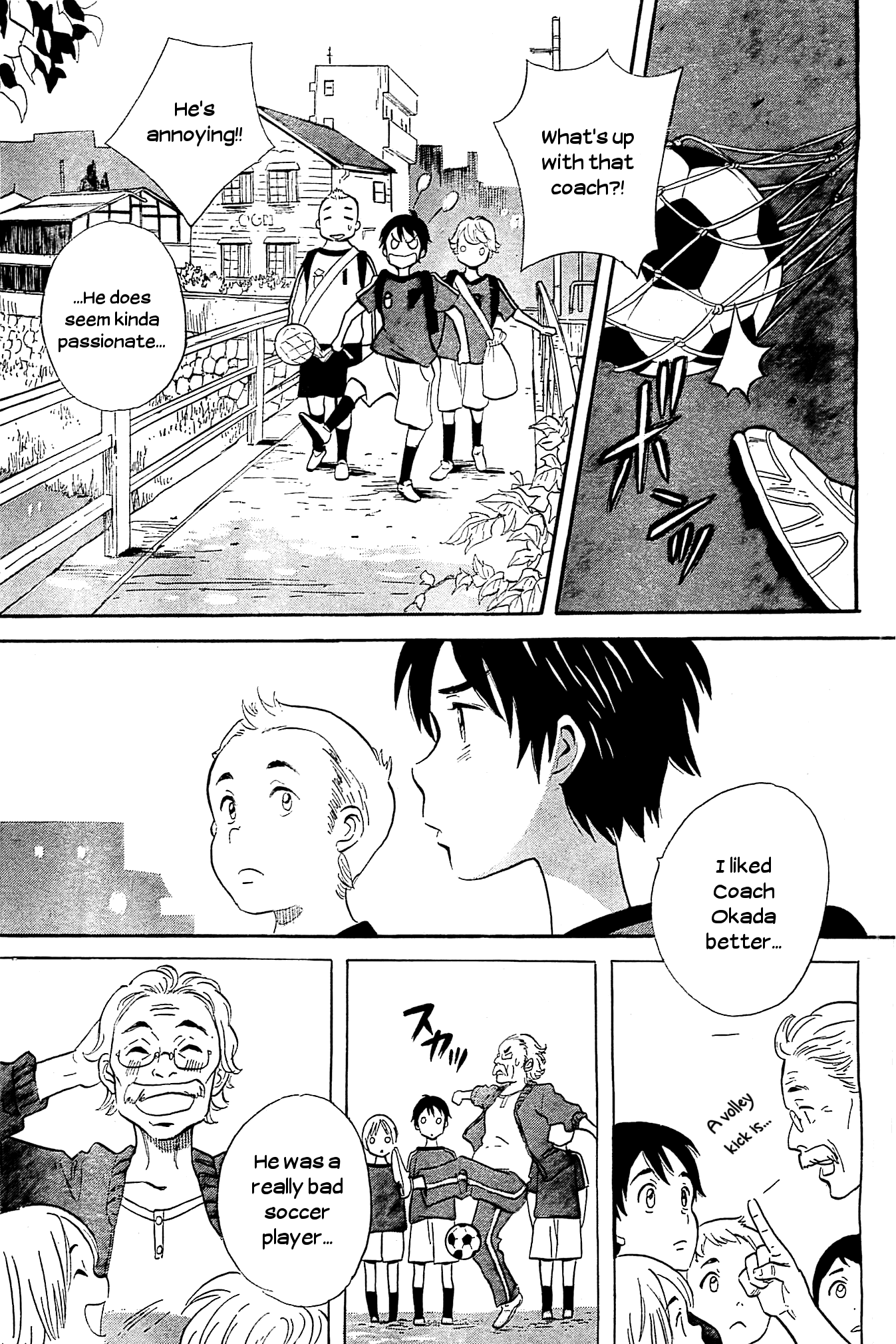 Kami-Sama Ga Uso Wo Tsuku - Vol.1 Chapter 1