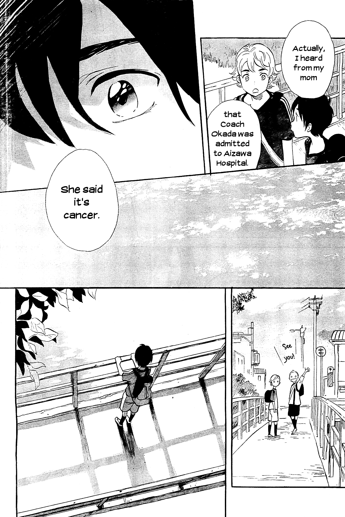 Kami-Sama Ga Uso Wo Tsuku - Vol.1 Chapter 1