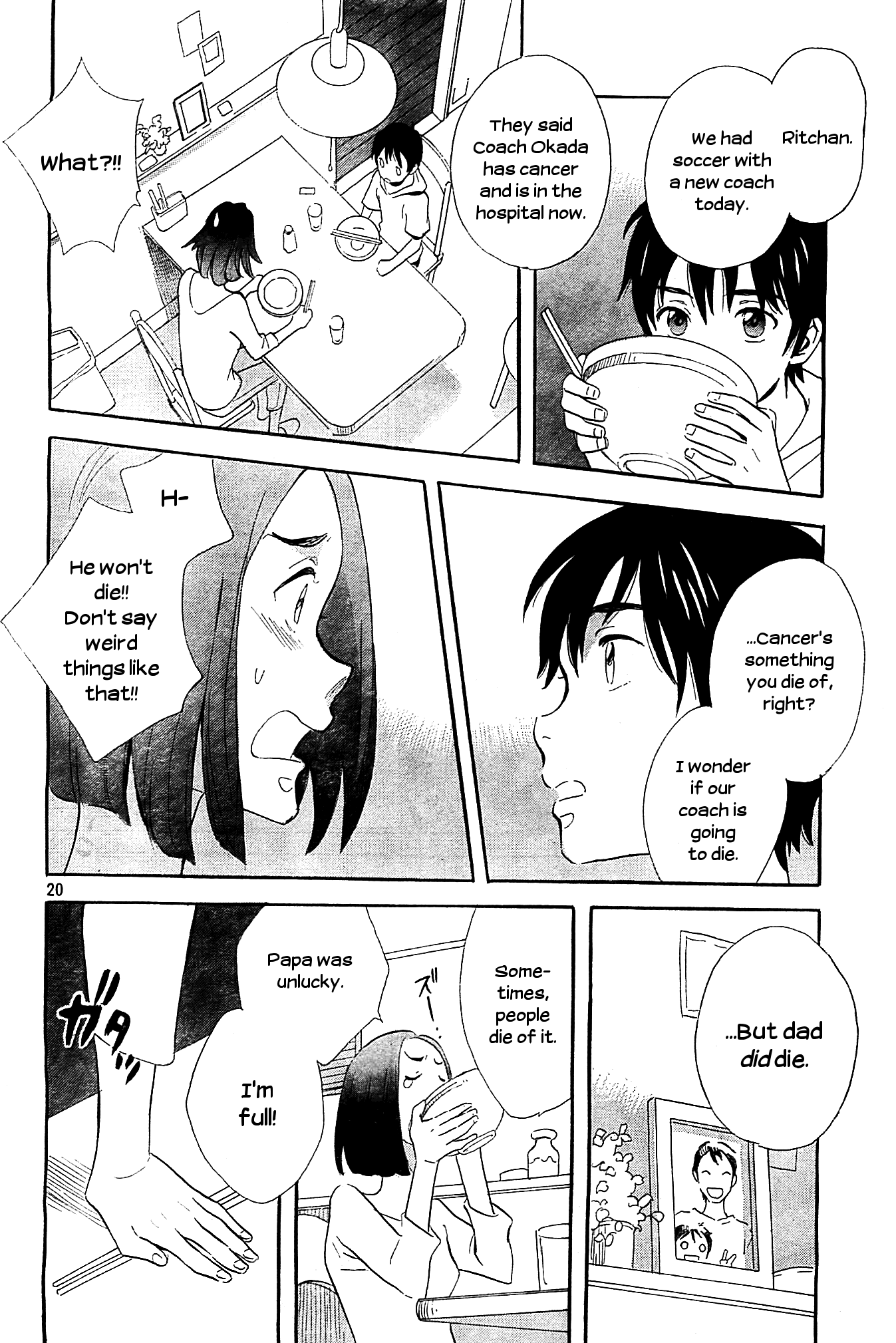 Kami-Sama Ga Uso Wo Tsuku - Vol.1 Chapter 1