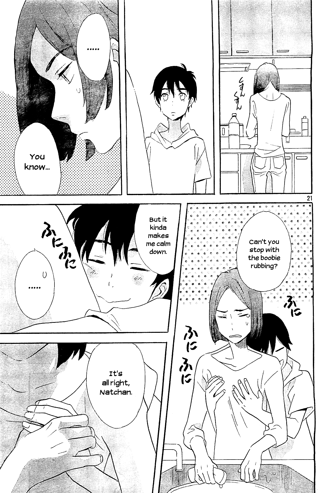 Kami-Sama Ga Uso Wo Tsuku - Vol.1 Chapter 1