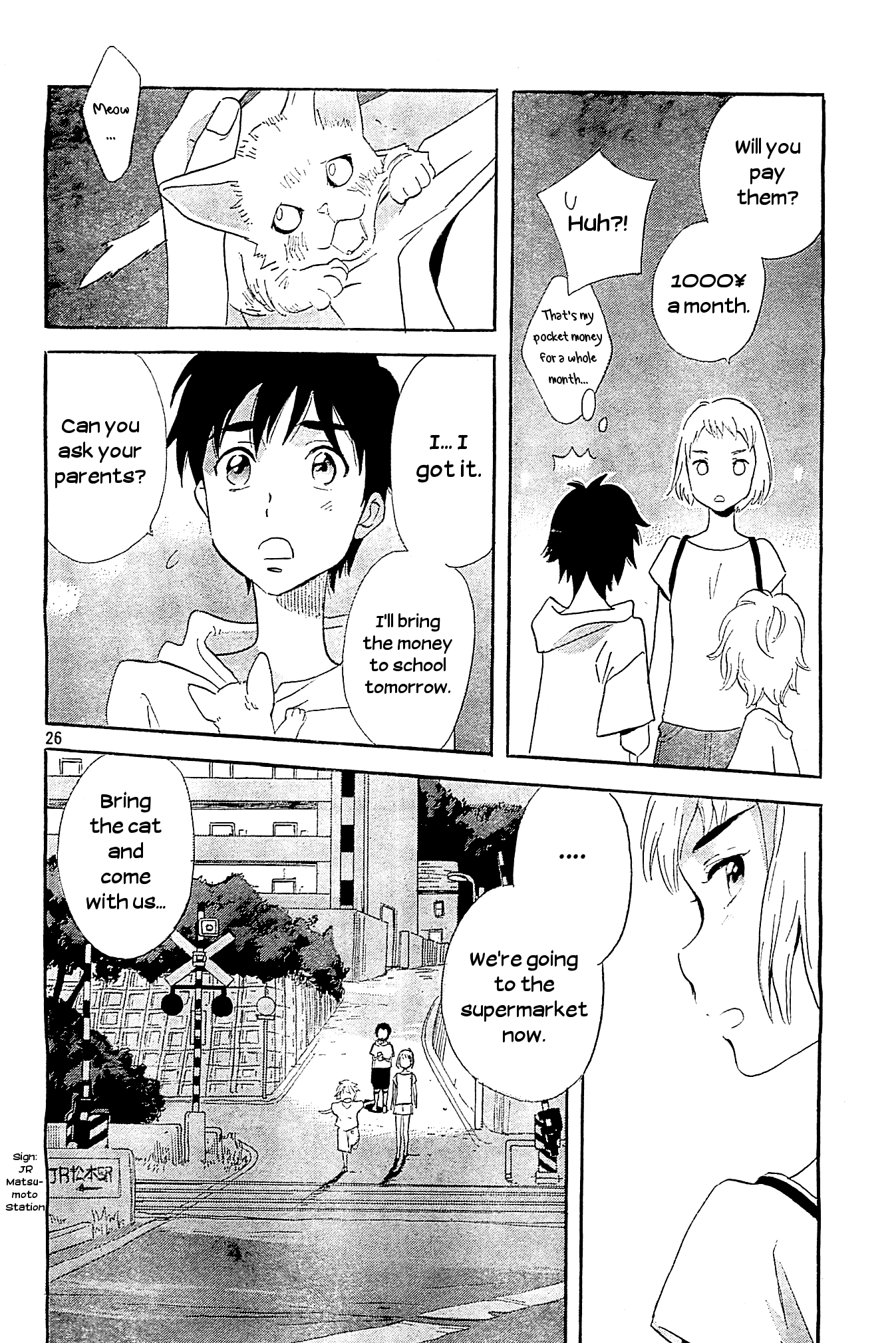 Kami-Sama Ga Uso Wo Tsuku - Vol.1 Chapter 1