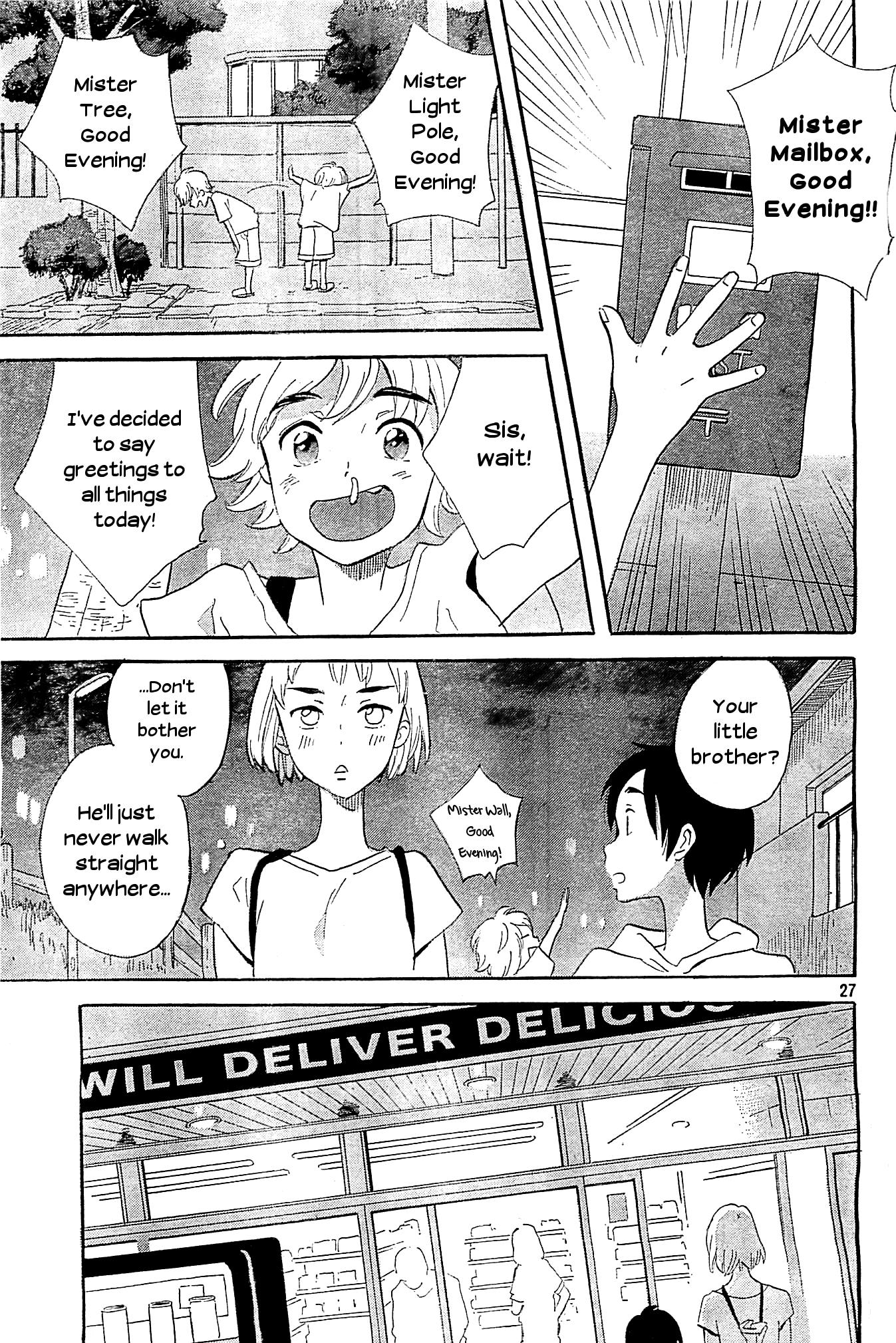 Kami-Sama Ga Uso Wo Tsuku - Vol.1 Chapter 1