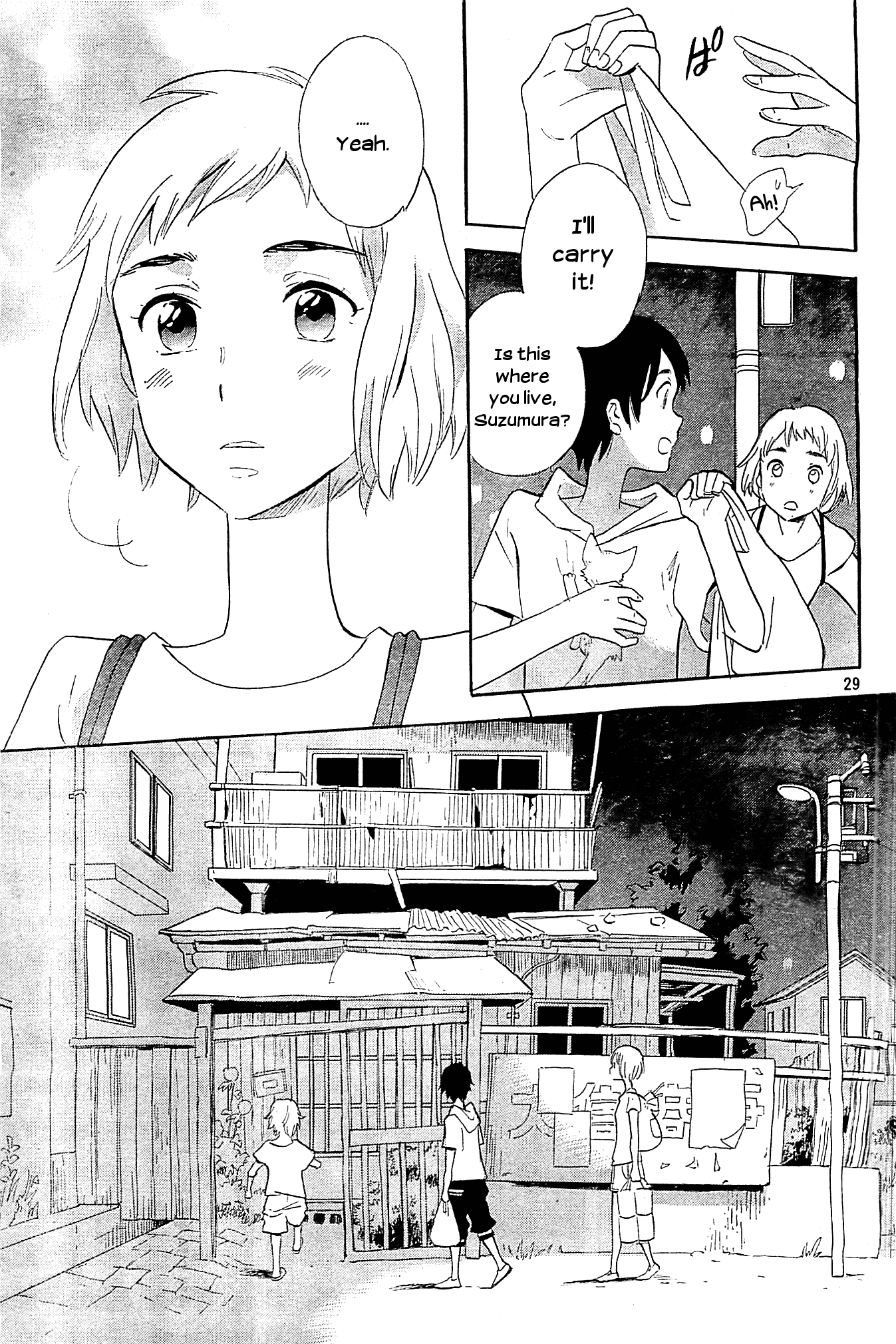 Kami-Sama Ga Uso Wo Tsuku - Vol.1 Chapter 1