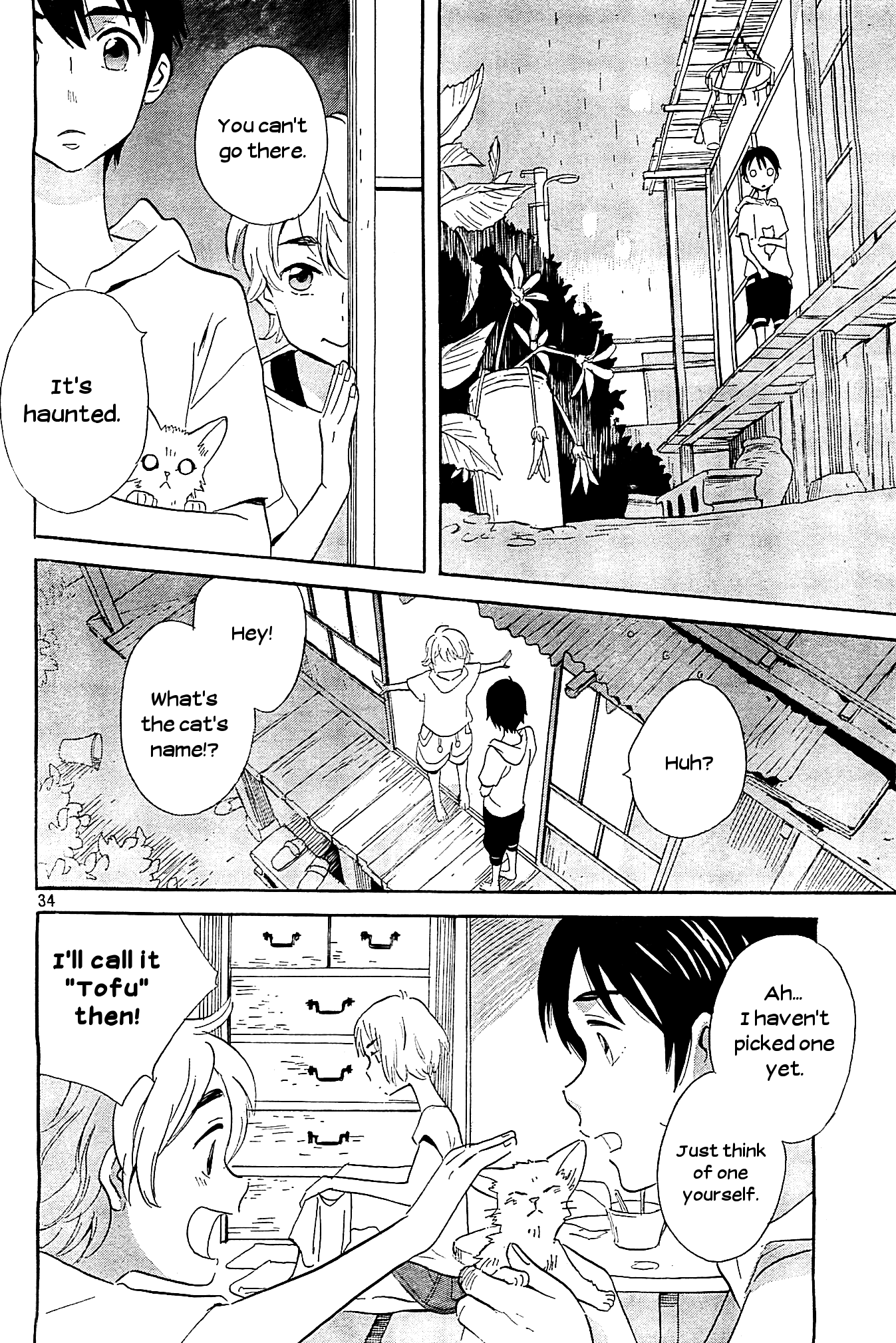 Kami-Sama Ga Uso Wo Tsuku - Vol.1 Chapter 1