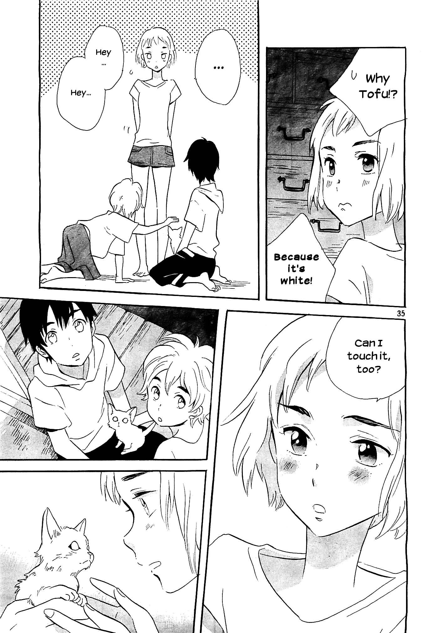 Kami-Sama Ga Uso Wo Tsuku - Vol.1 Chapter 1