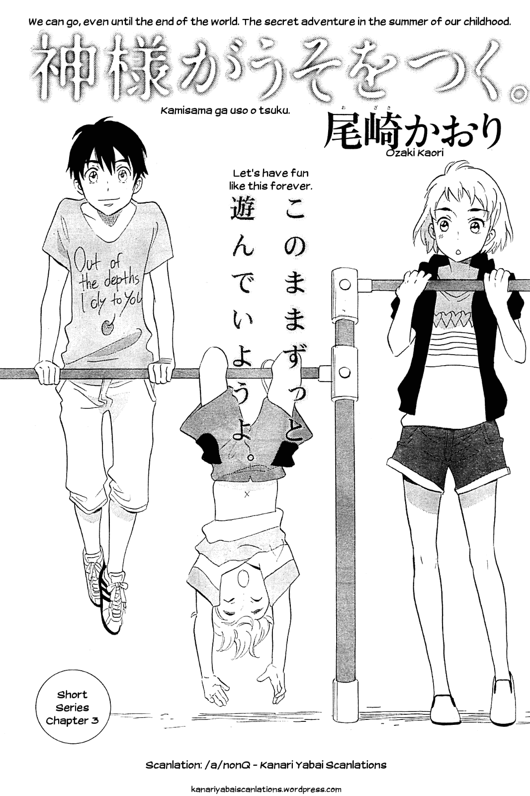 Kami-Sama Ga Uso Wo Tsuku - Vol.1 Chapter 3