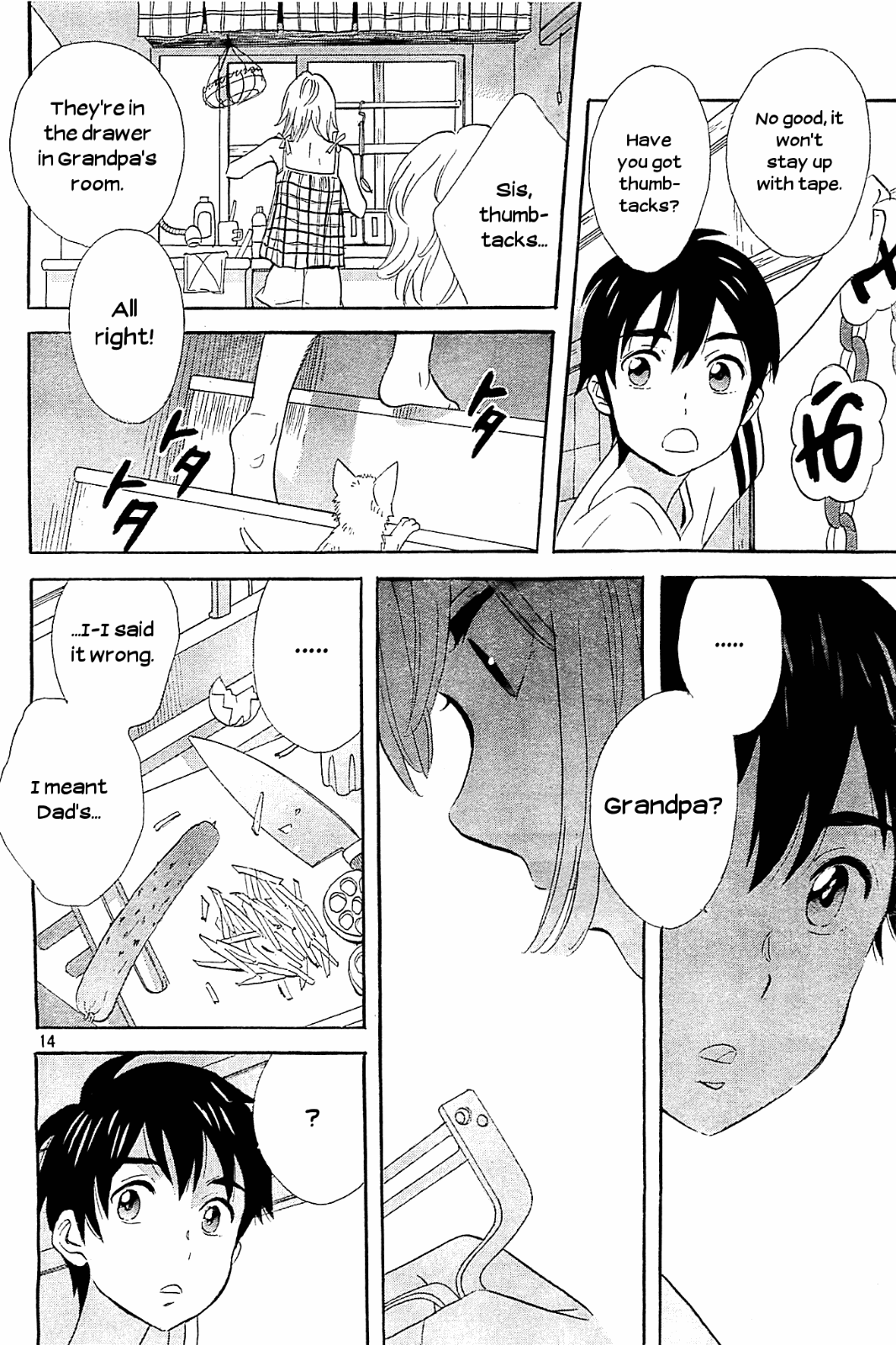 Kami-Sama Ga Uso Wo Tsuku - Vol.1 Chapter 3