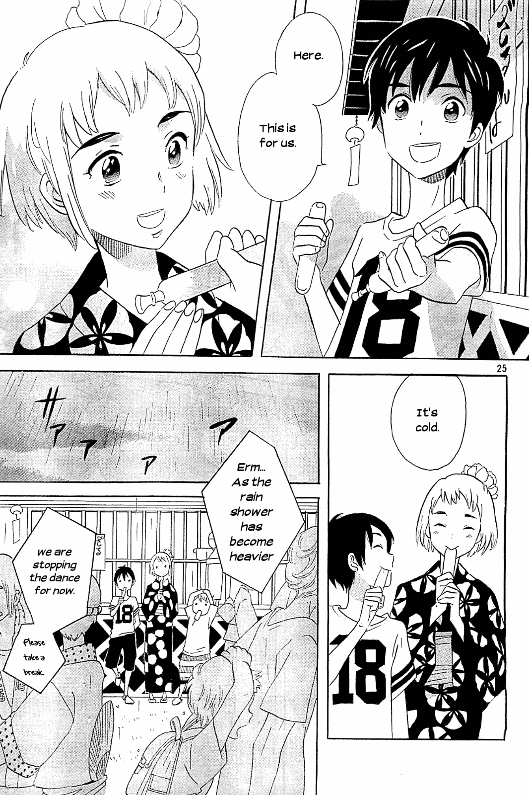 Kami-Sama Ga Uso Wo Tsuku - Vol.1 Chapter 3