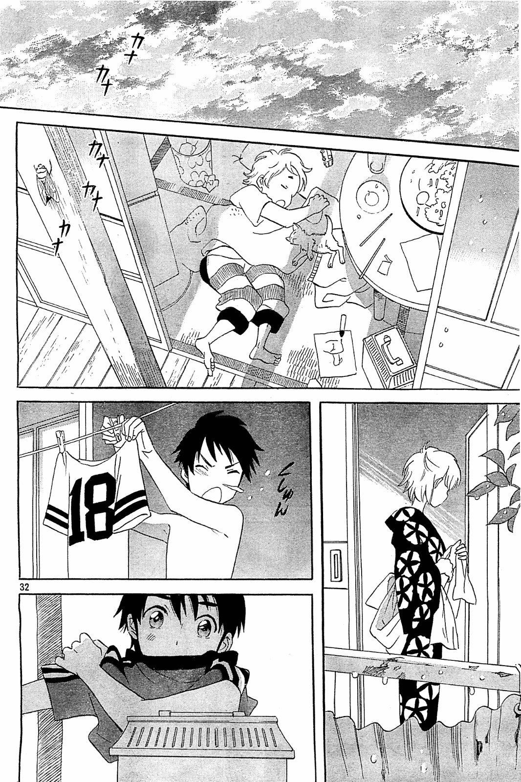 Kami-Sama Ga Uso Wo Tsuku - Vol.1 Chapter 3