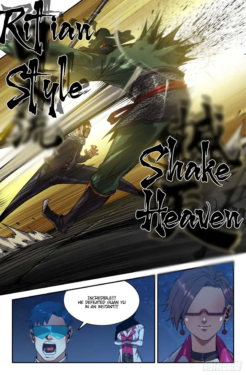 The Strongest In History - Chapter 2: Shake Heaven!