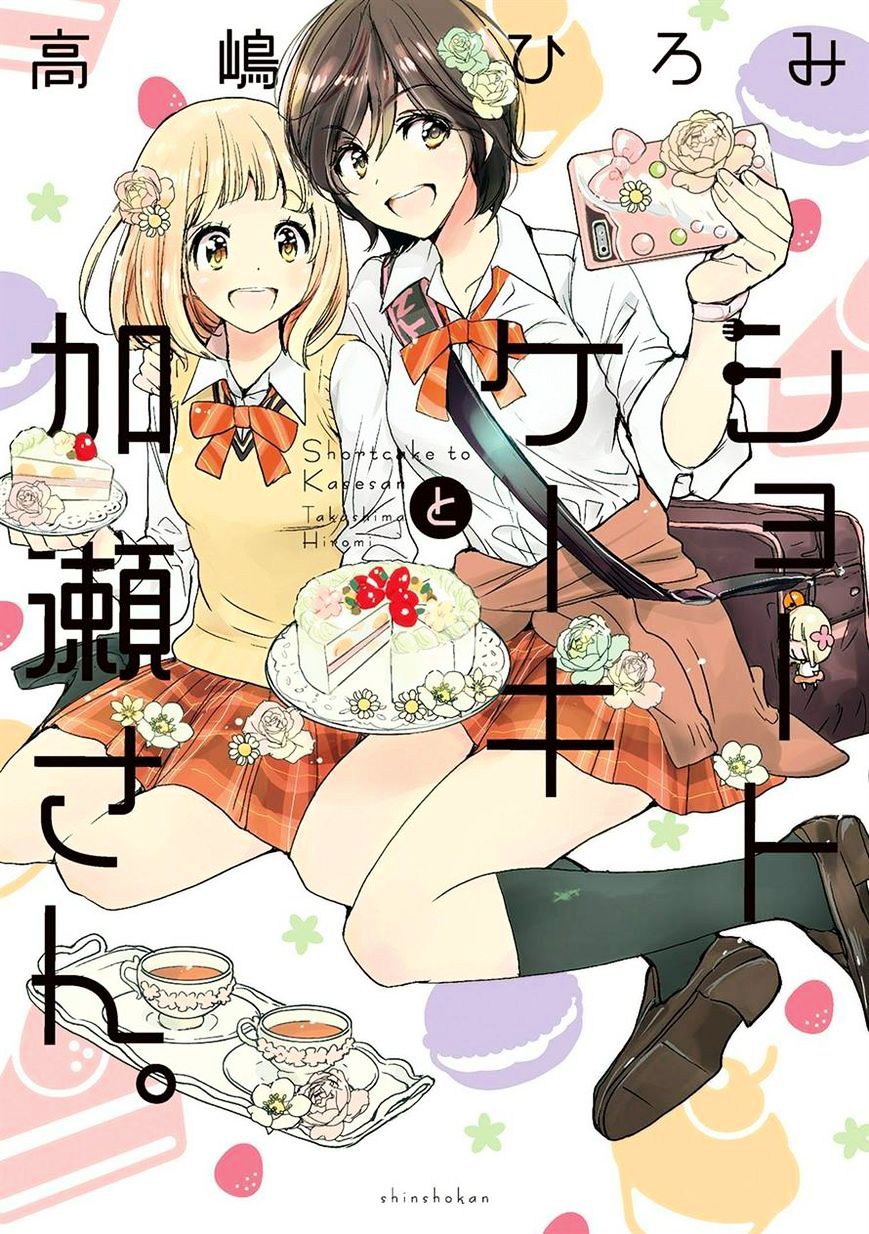 Asagao To Kase-San. - Chapter 15