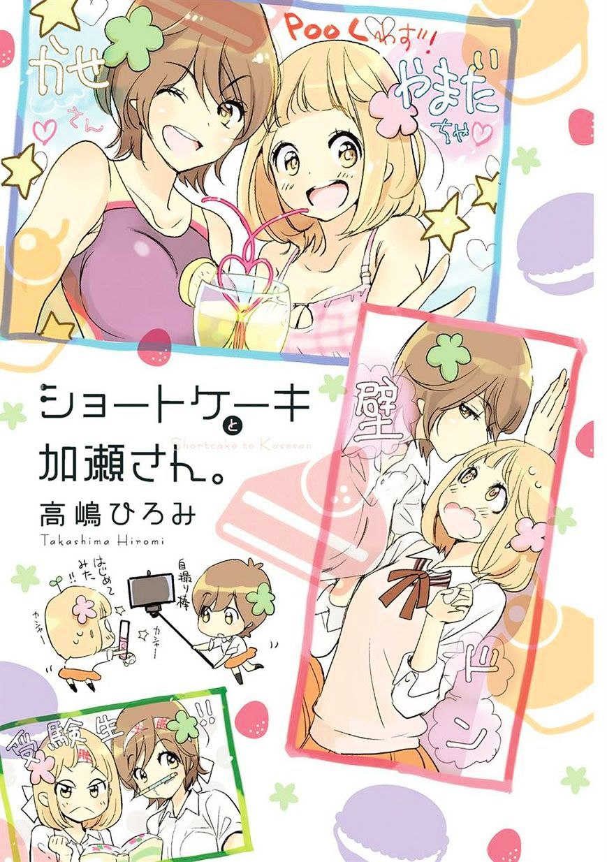 Asagao To Kase-San. - Chapter 15