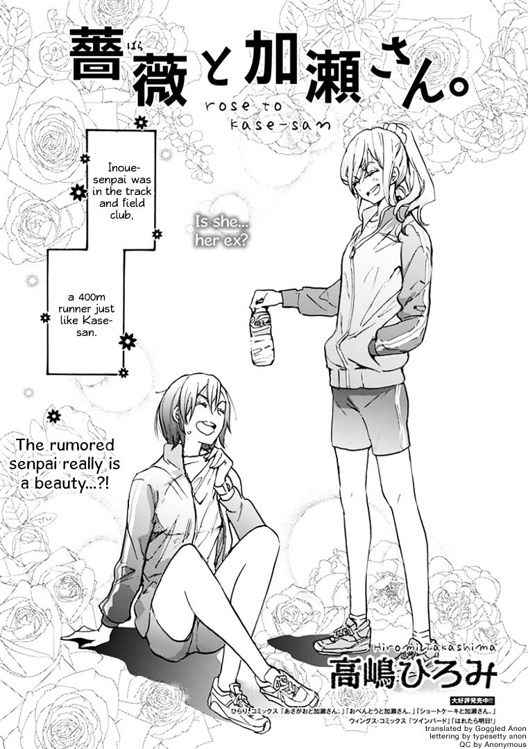 Asagao To Kase-San. - Chapter 19 : Rose And Kase-San