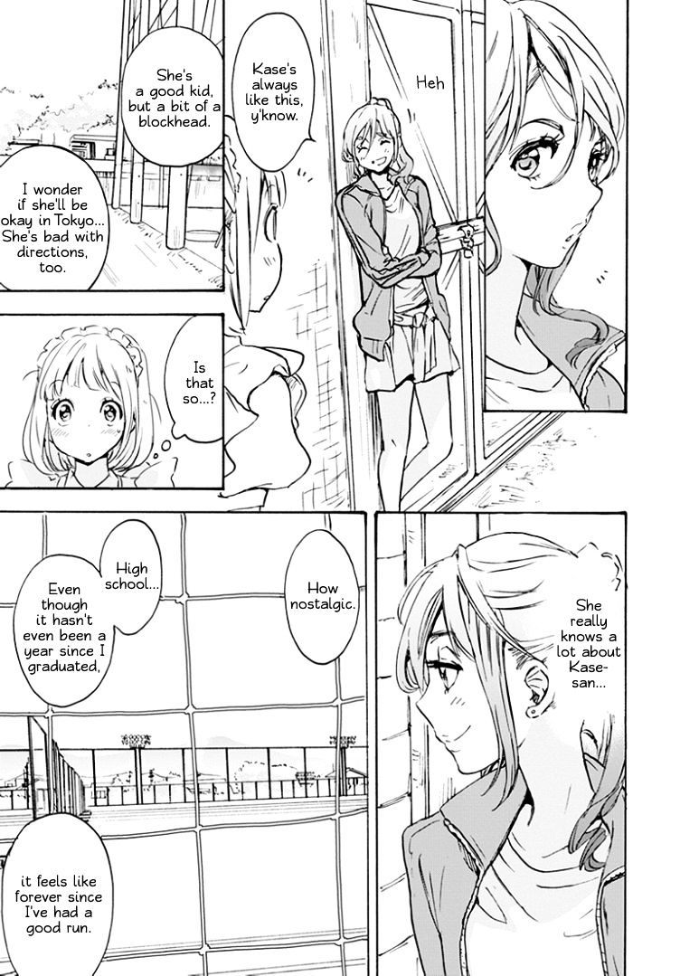 Asagao To Kase-San. - Chapter 19 : Rose And Kase-San