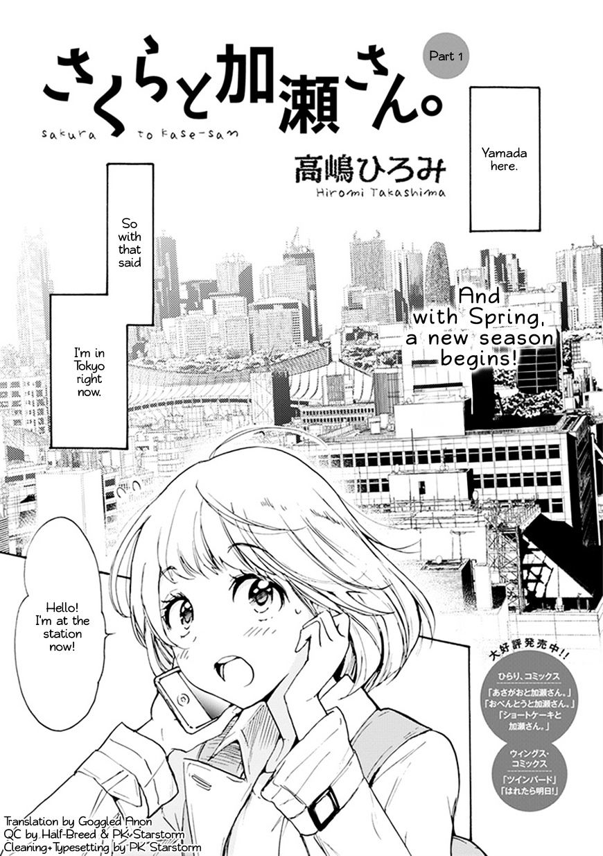 Asagao To Kase-San. - Chapter 22 : Cherry Blossoms And Kase-San (Part 1)