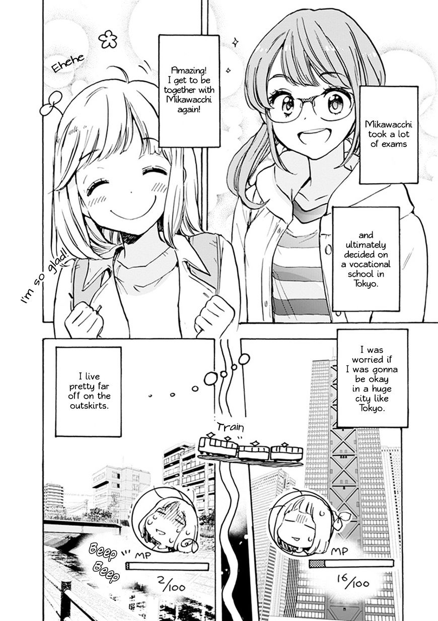 Asagao To Kase-San. - Chapter 22 : Cherry Blossoms And Kase-San (Part 1)