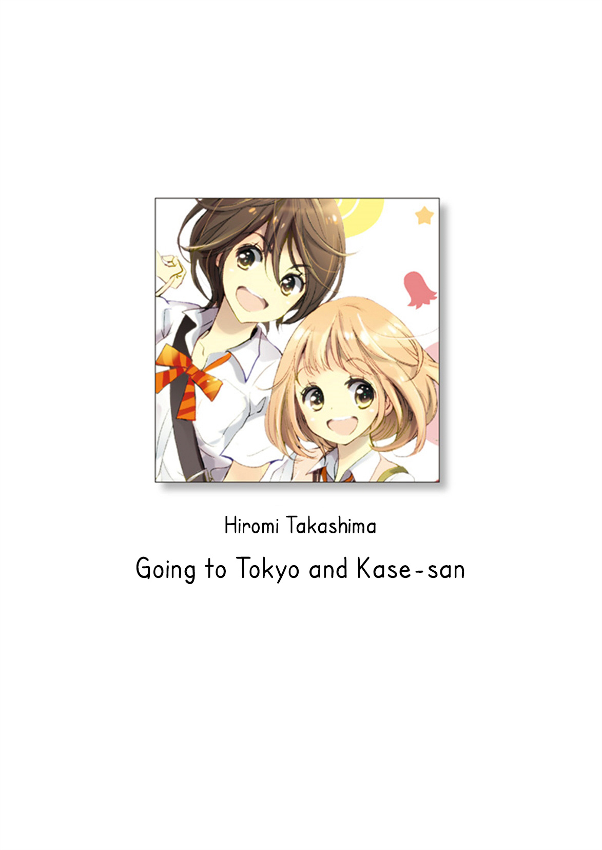 Asagao To Kase-San. - Vol.5 Chapter 25: Going To Tokyo And Kase-San