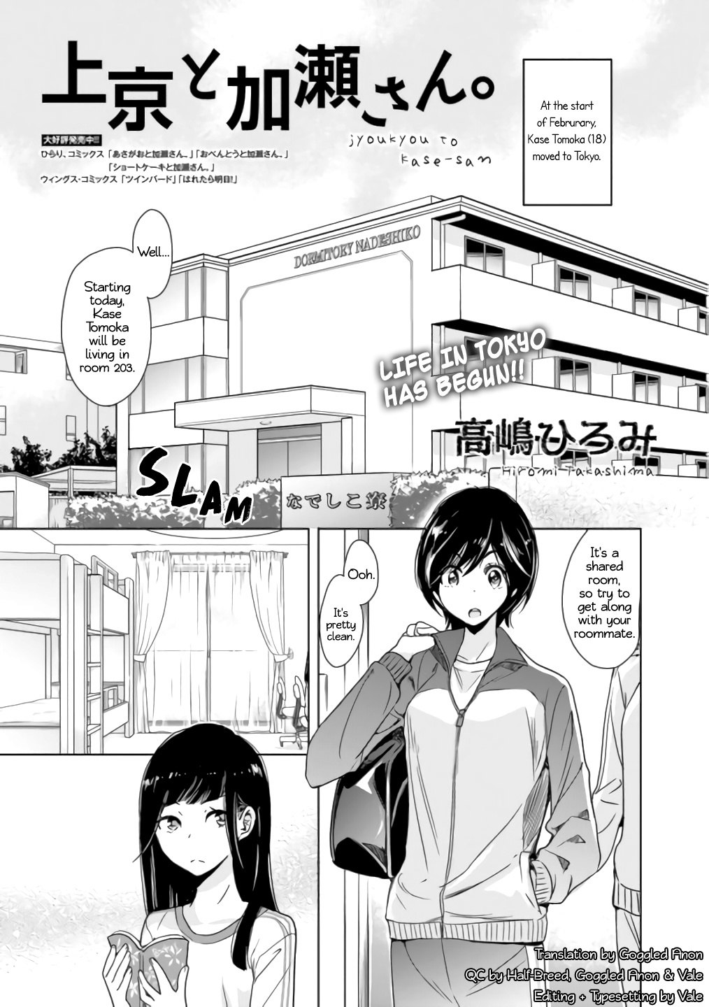 Asagao To Kase-San. - Vol.5 Chapter 25: Going To Tokyo And Kase-San