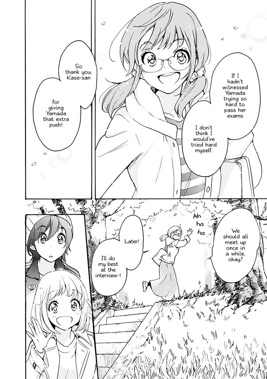 Asagao To Kase-San. - Chapter 23 : Cherry Blossoms And Kase-San (Part 2)