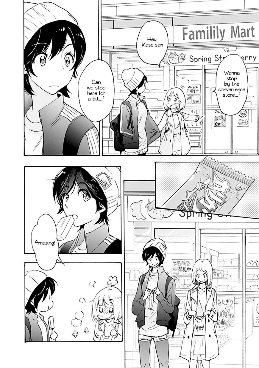 Asagao To Kase-San. - Chapter 23 : Cherry Blossoms And Kase-San (Part 2)