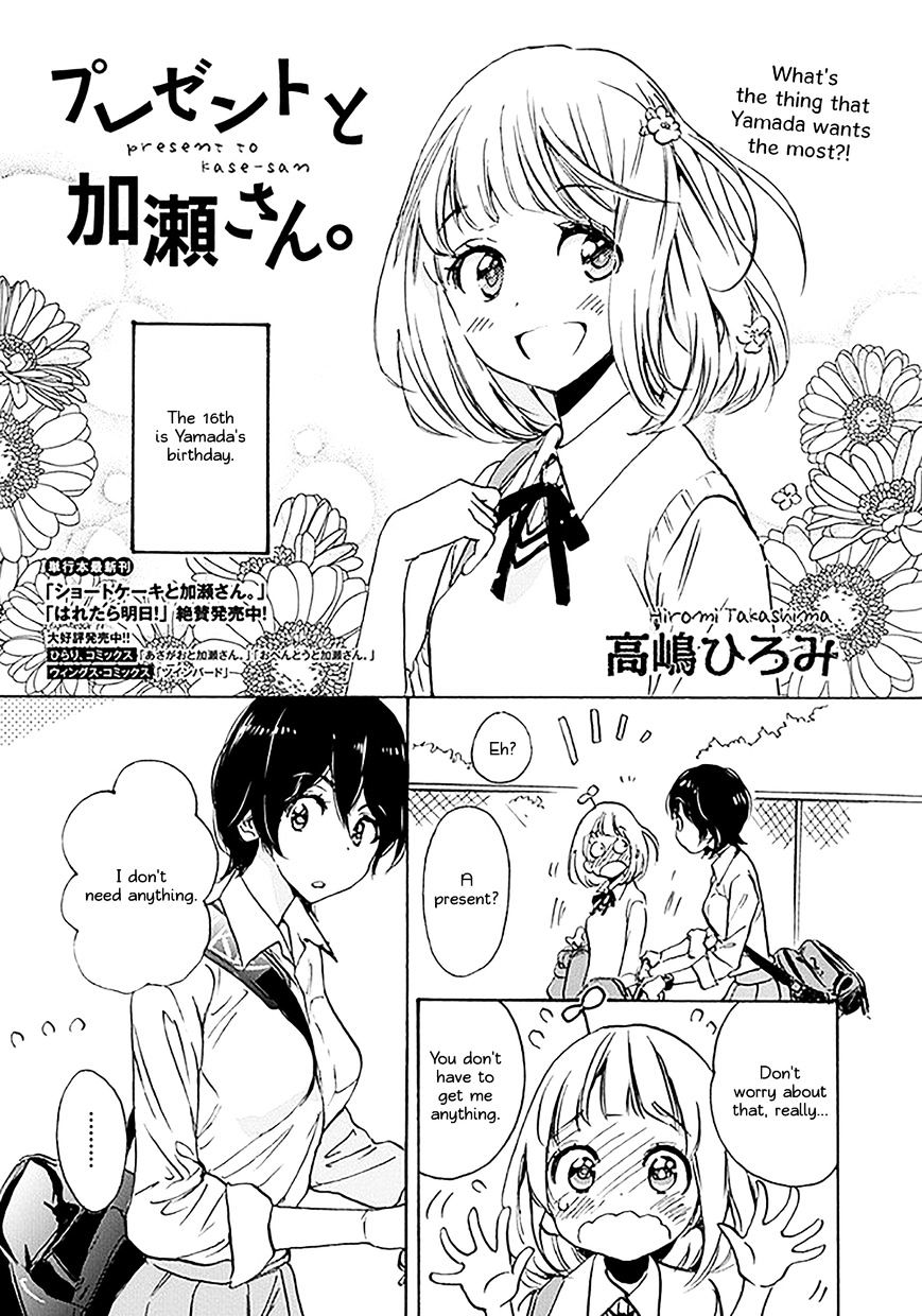 Asagao To Kase-San. - Chapter 16 : Present To Kase-San