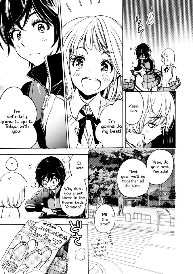 Asagao To Kase-San. - Chapter 17 : Tulips And Kase-San