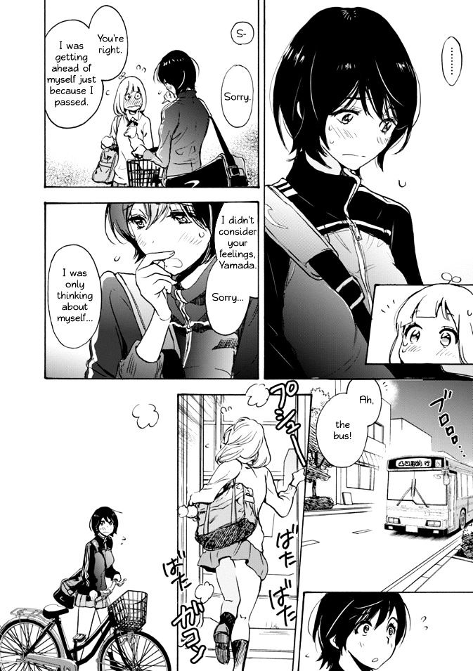 Asagao To Kase-San. - Chapter 17 : Tulips And Kase-San