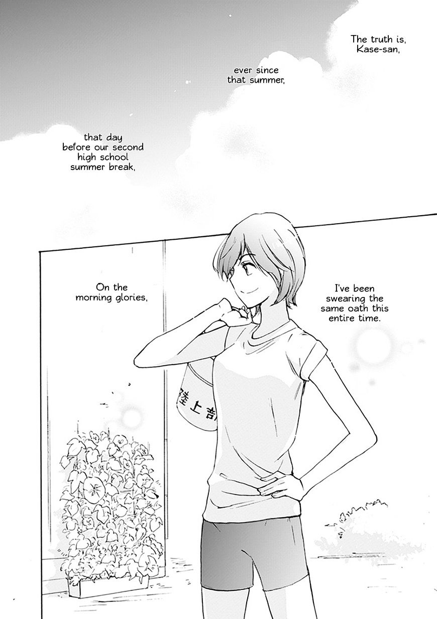 Asagao To Kase-San. - Chapter 24 : Cherry Blossoms And Kase-San (Part 3)