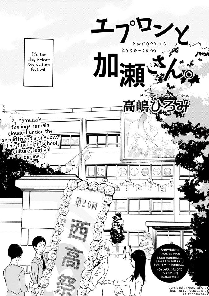 Asagao To Kase-San. - Chapter 18 : Apron And Kase-San