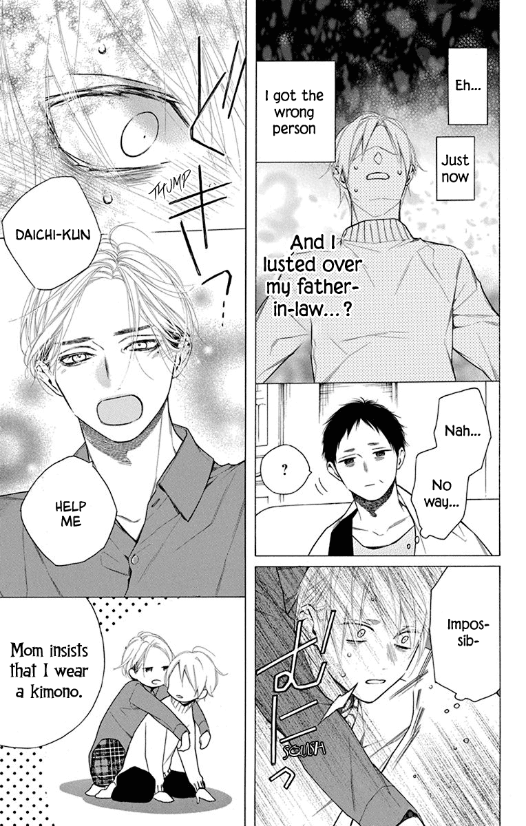 Furare Girl - Vol.7 Chapter 33