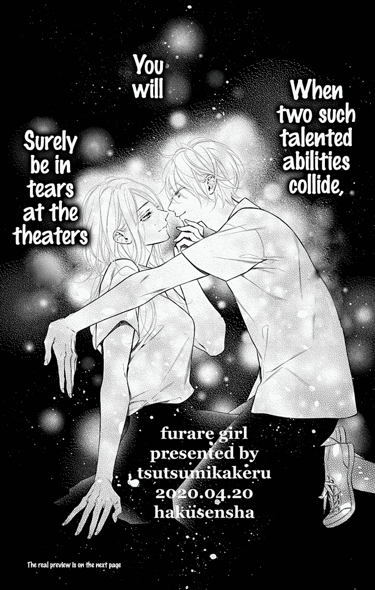 Furare Girl - Chapter 29.5: Extra