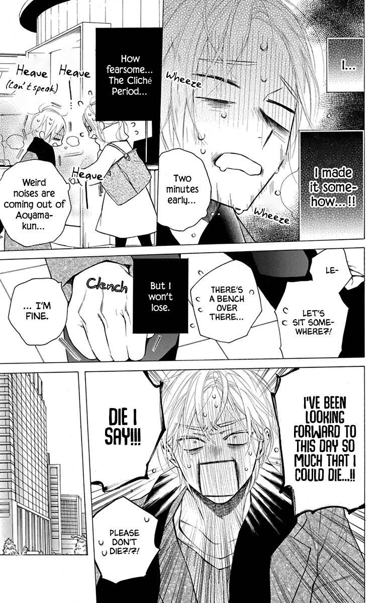 Furare Girl - Chapter 28