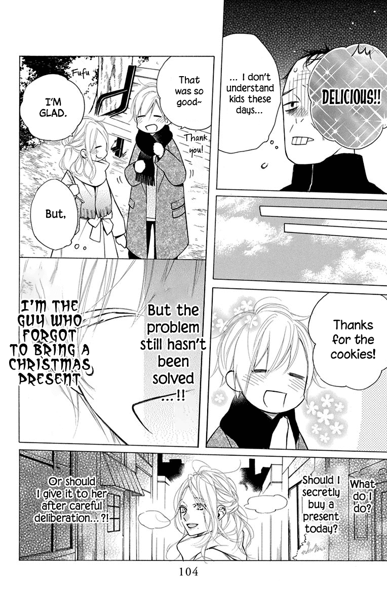 Furare Girl - Chapter 28