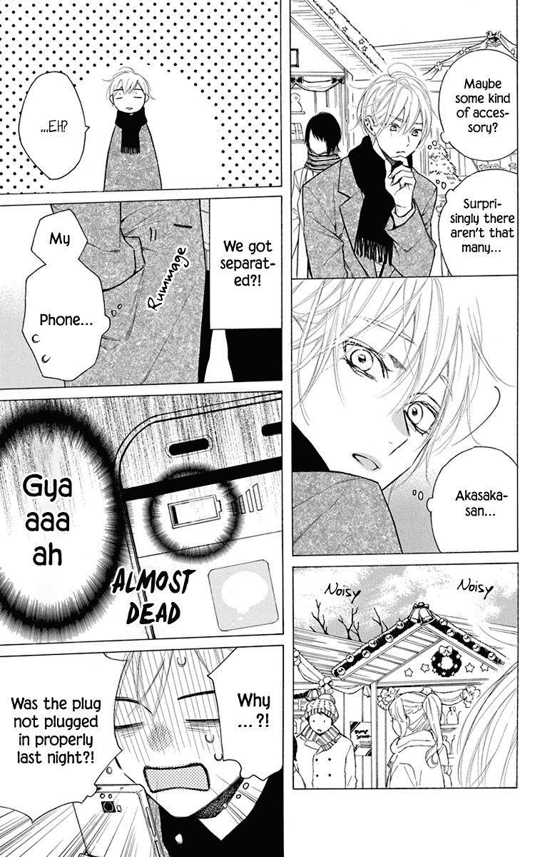 Furare Girl - Chapter 28