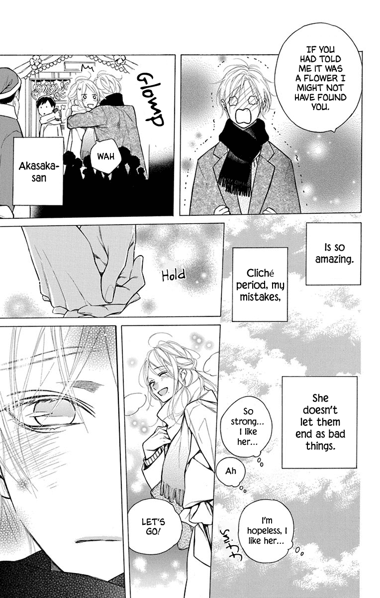 Furare Girl - Chapter 28