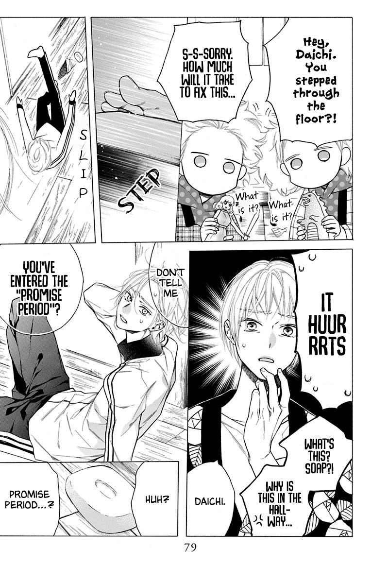 Furare Girl - Vol.6 Chapter 27