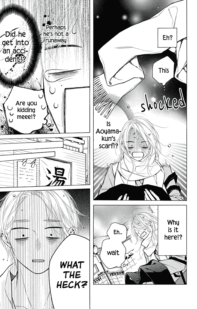 Furare Girl - Chapter 32