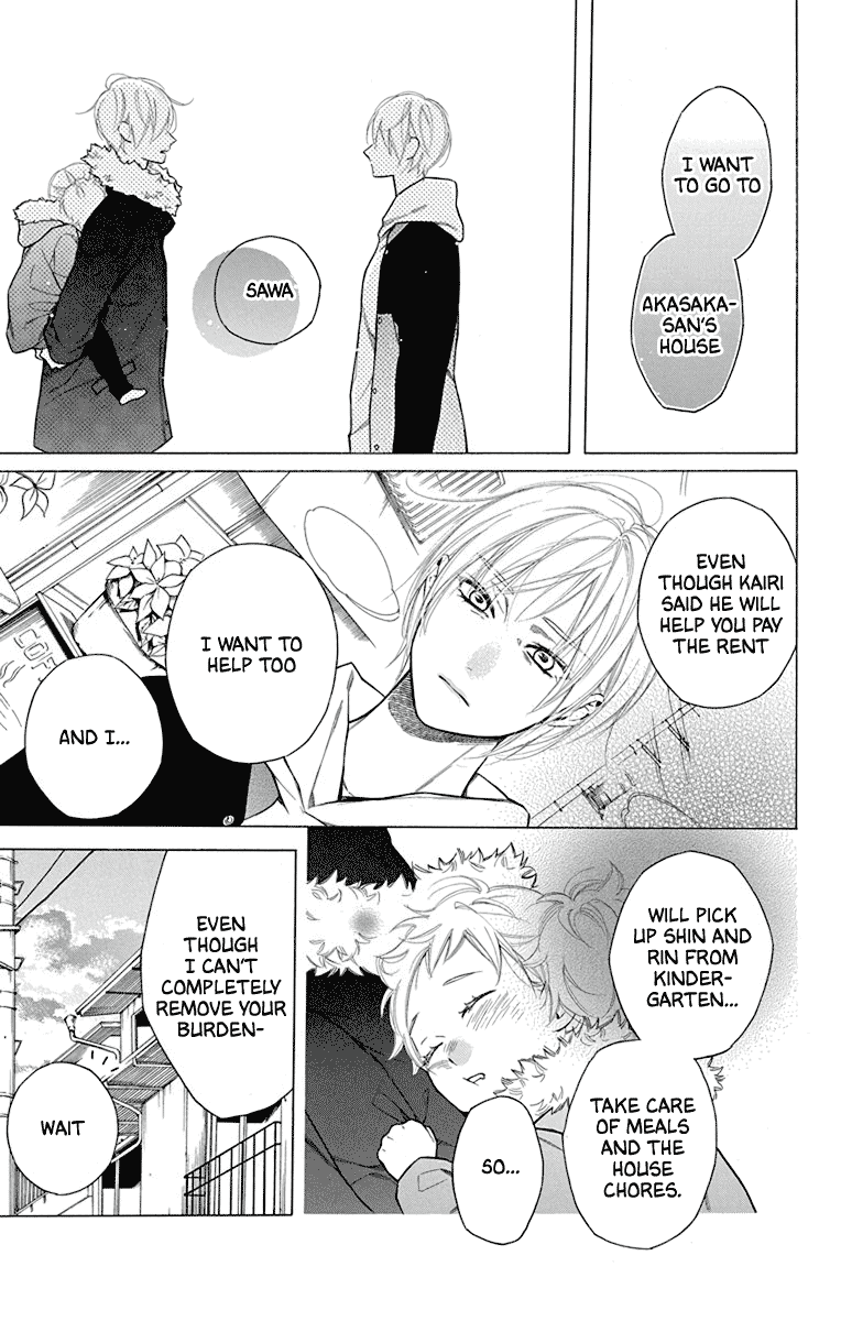 Furare Girl - Chapter 32