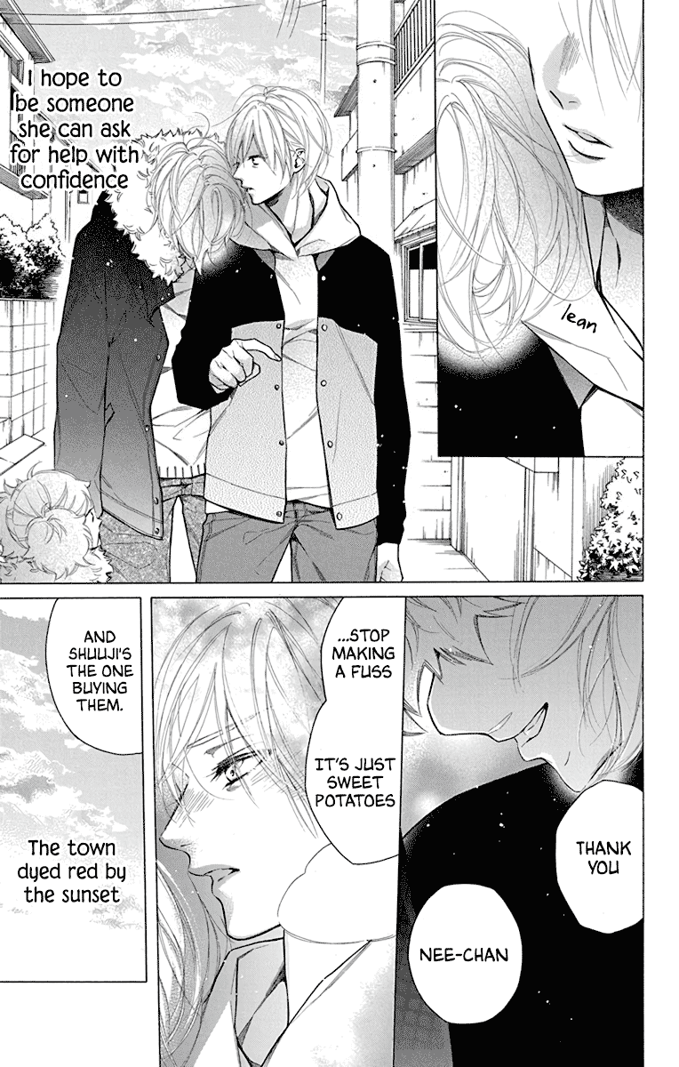 Furare Girl - Chapter 32