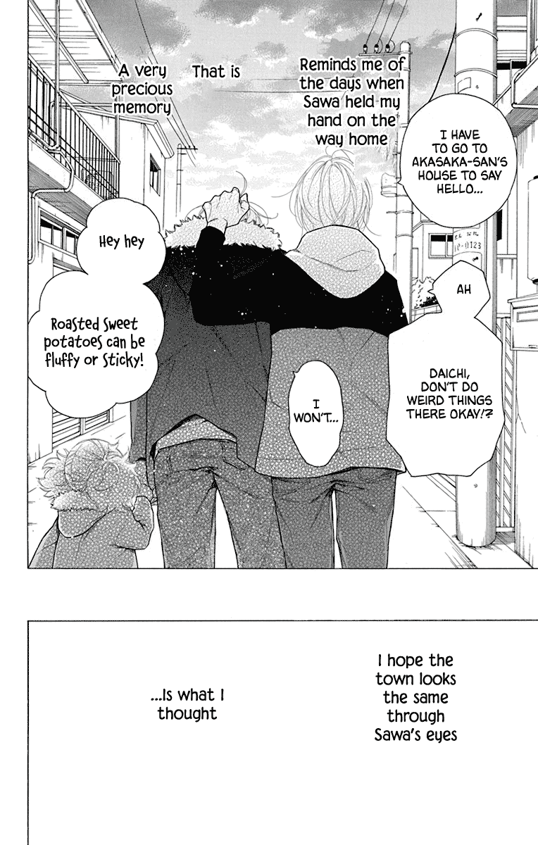 Furare Girl - Chapter 32