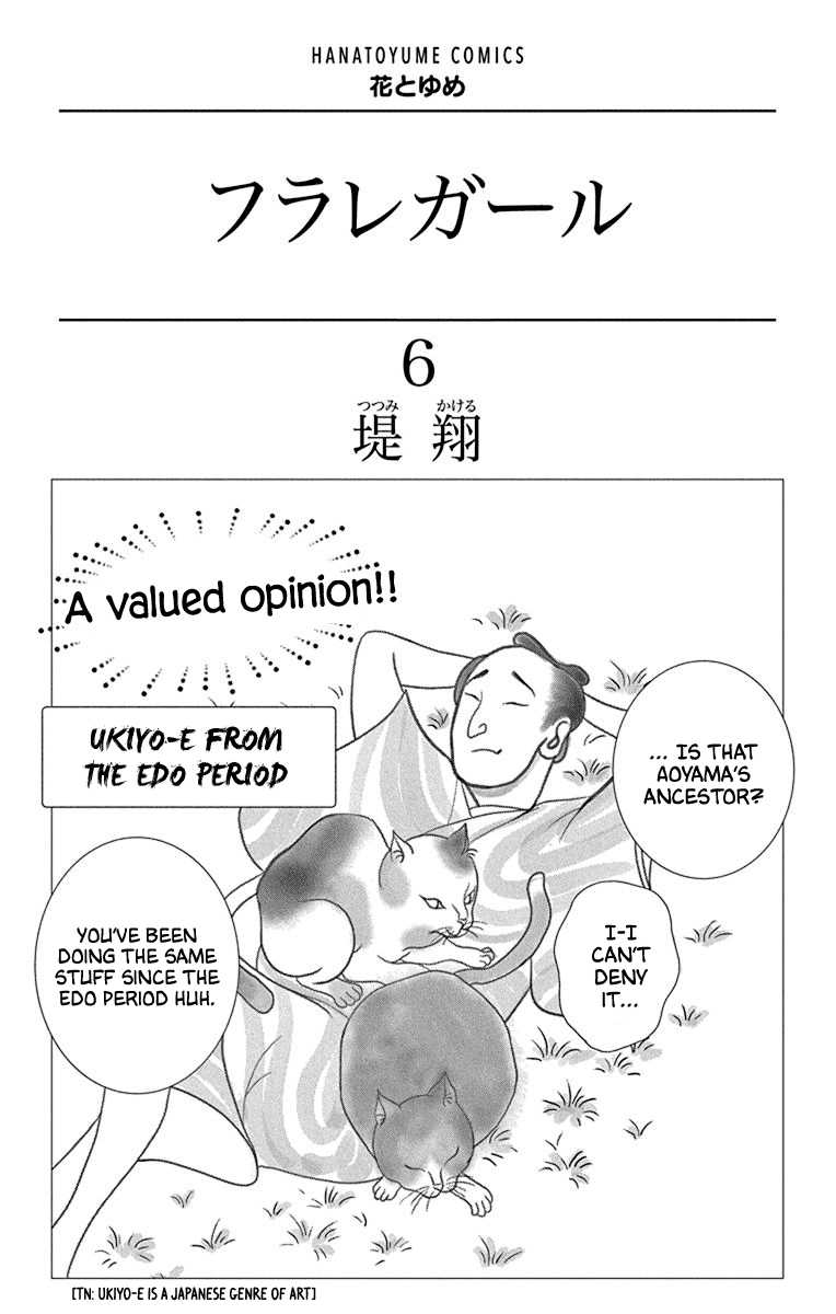 Furare Girl - Vol.6 Chapter 25