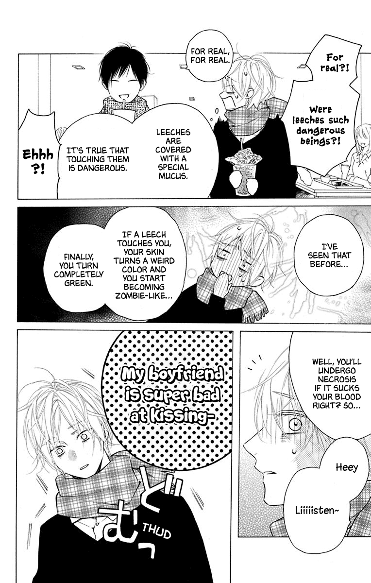 Furare Girl - Vol.6 Chapter 25