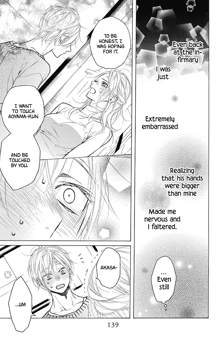 Furare Girl - Chapter 29